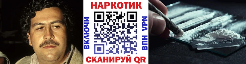 Где найти наркотики Камышин Кетамин  блэк спрут зеркало  Бошки Шишки  Мефедрон 