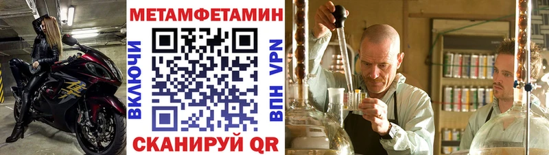 АМФ 97%  продажа наркотиков  Камышин 