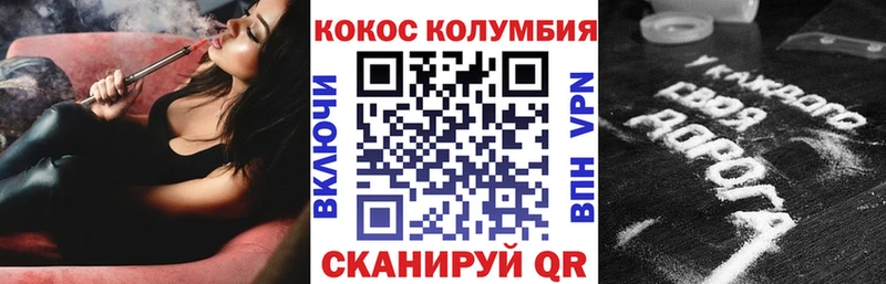 Кокаин FishScale  купить наркотик  Камышин 