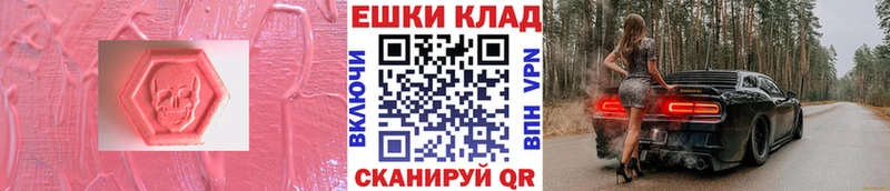 Ecstasy mix  мега как зайти  Камышин 
