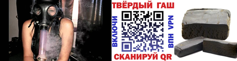 ГАШ Ice-O-Lator  Камышин 