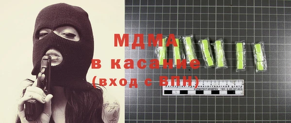 синтетический гашиш Магадан
