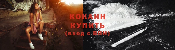 прущая мука Магас