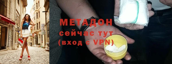синтетический гашиш Магадан