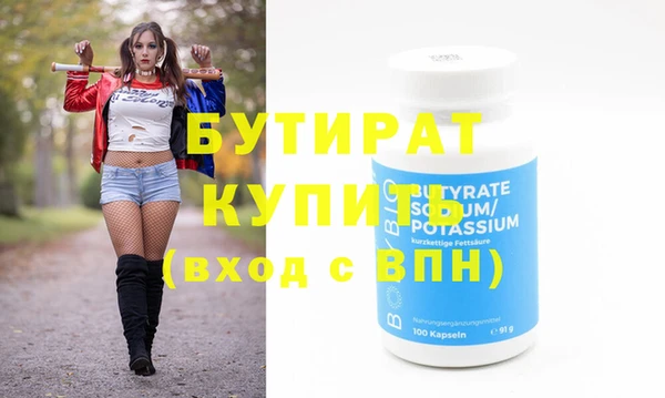 спиды Великий Новгород