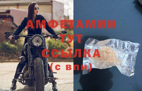 синтетический гашиш Магадан