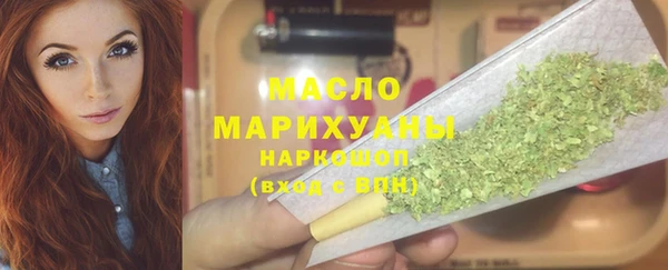 синтетический гашиш Магадан