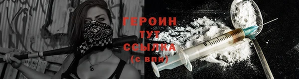 героин Майский