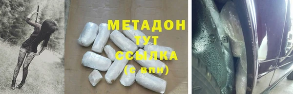 прущая мука Магас