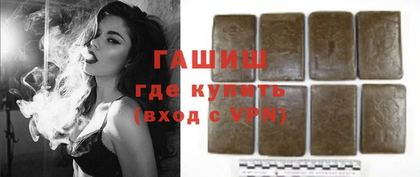синтетический гашиш Магадан