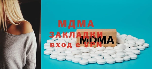 прущая мука Магас