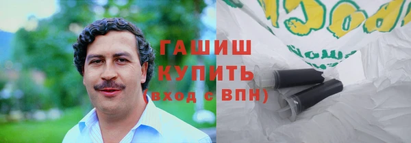 героин Майский