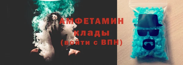 прущая мука Магас