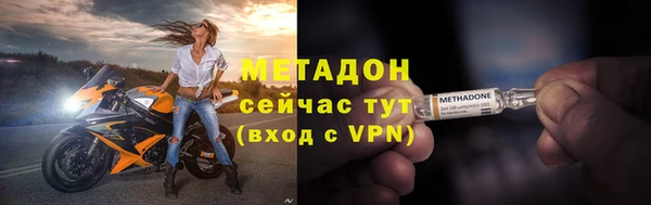 прущая мука Магас