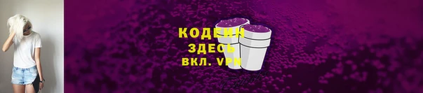синтетический гашиш Магадан