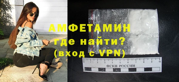 прущая мука Магас