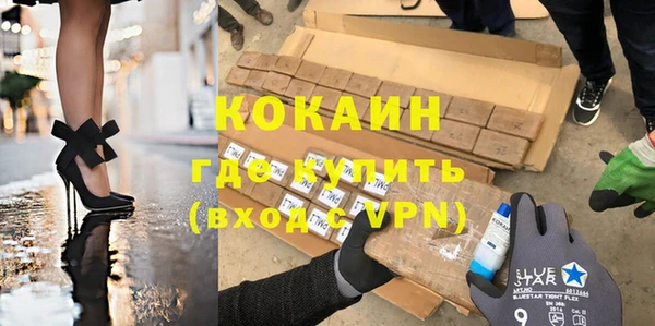 героин Майский