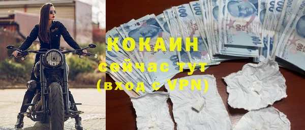 героин Майский