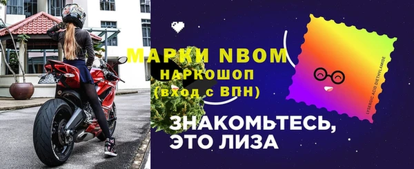 прущая мука Магас