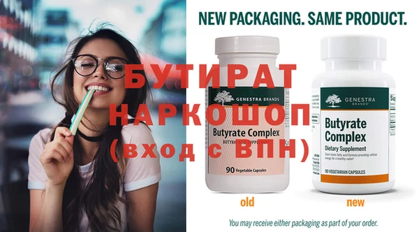 прущая мука Магас