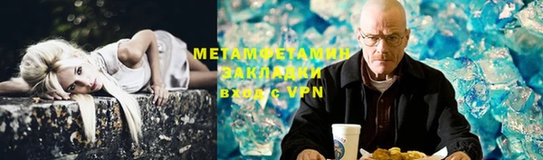 прущая мука Магас