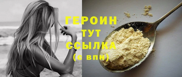 прущая мука Магас