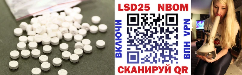 LSD-25 экстази кислота  блэк спрут ТОР  Камышин  где купить  