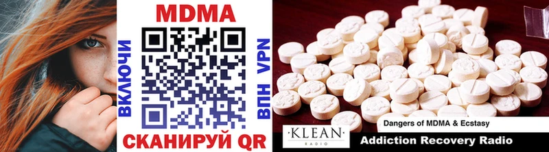 МДМА VHQ  Камышин 