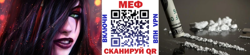 МЕФ VHQ  купить наркотик  Камышин 