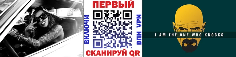Первитин мет  ссылка на мегу как зайти  Камышин  купить наркотик 