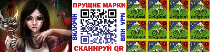 ОМГ ОМГ зеркало  Камышин  Марки N-bome 1,8мг  закладки 